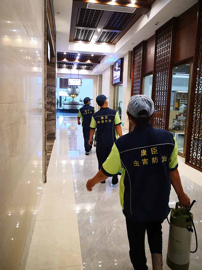 酒店消殺